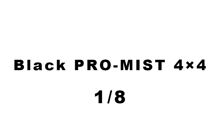 Black Pro Mist 1/8, 1/4, 1/2 , 1