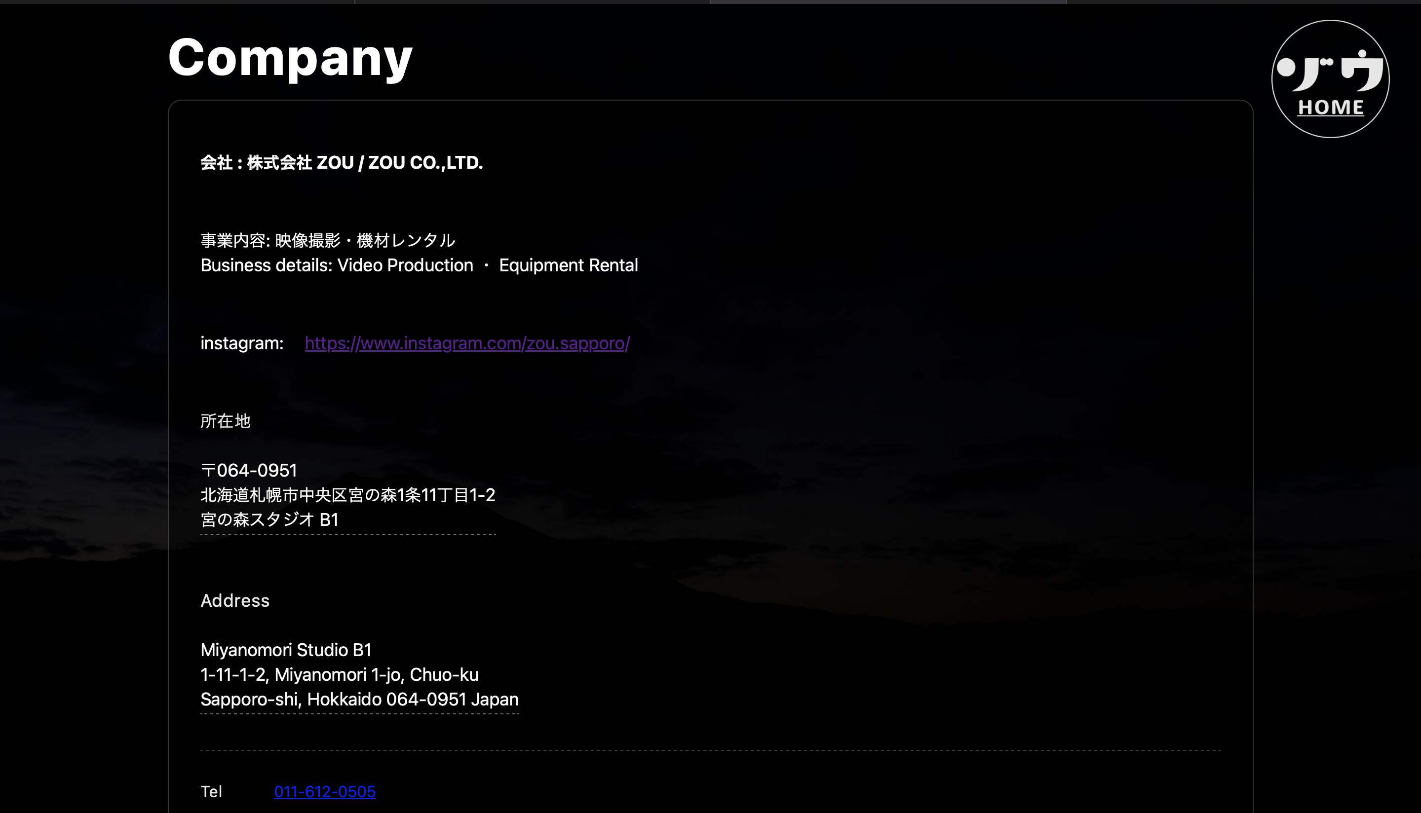 Company プレビュー